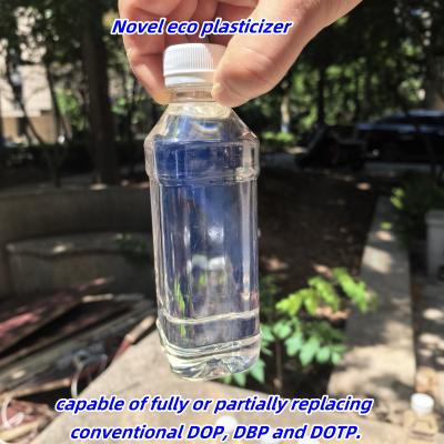 防水材料