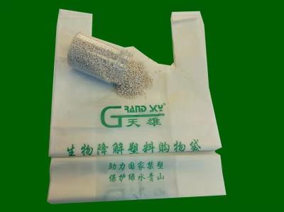 可生物降解材料    广东天雄新材料科技股份有限公司