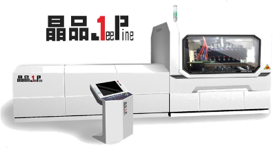 五十四腔压塑制盖机    广州晶品智能压塑科技股份有限公司