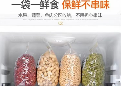 生物降解果蔬保鲜袋    常州博疆新材料科技有限公司