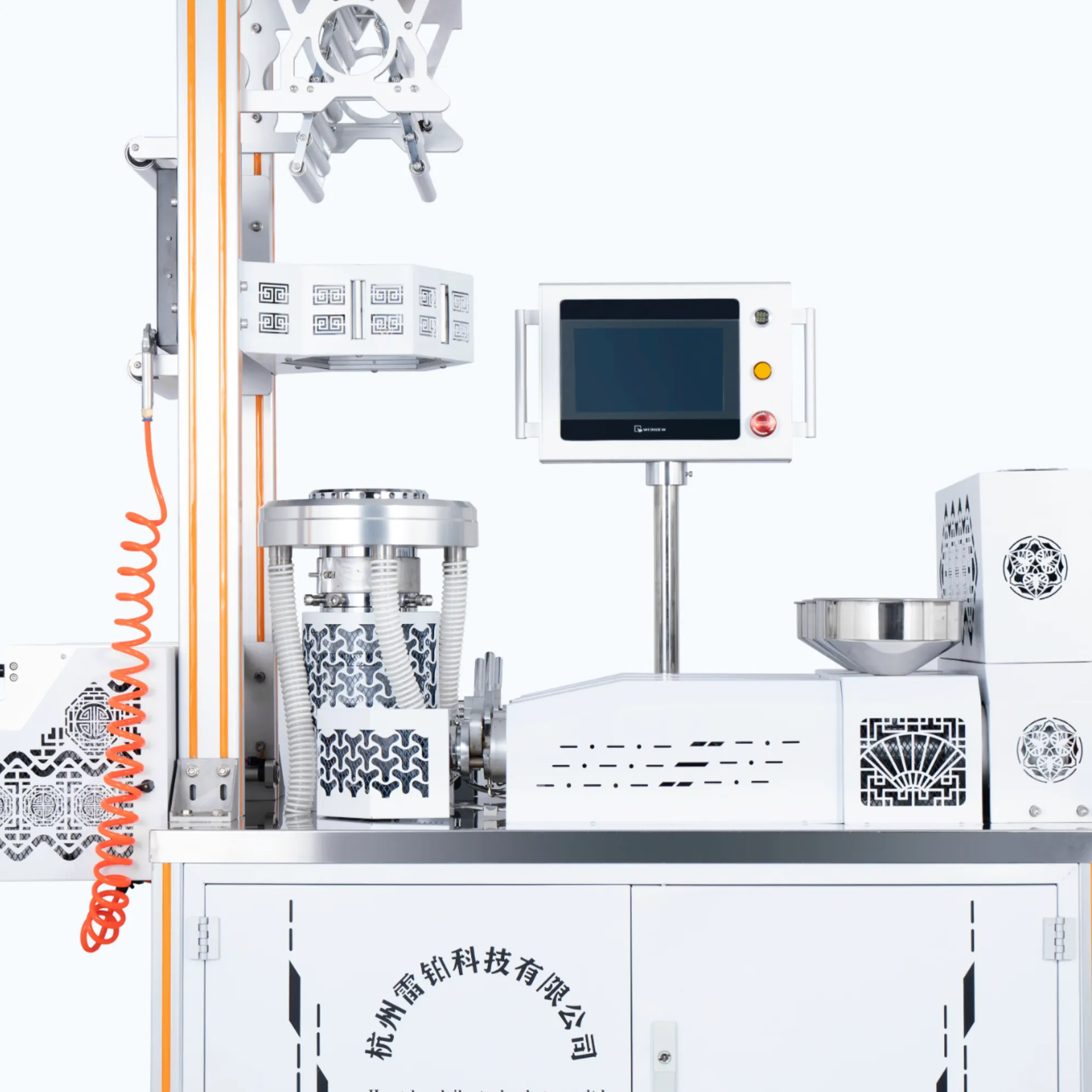 塑料橡胶机械及设备