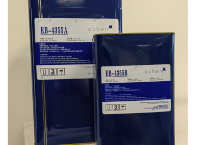 塑料弹性体