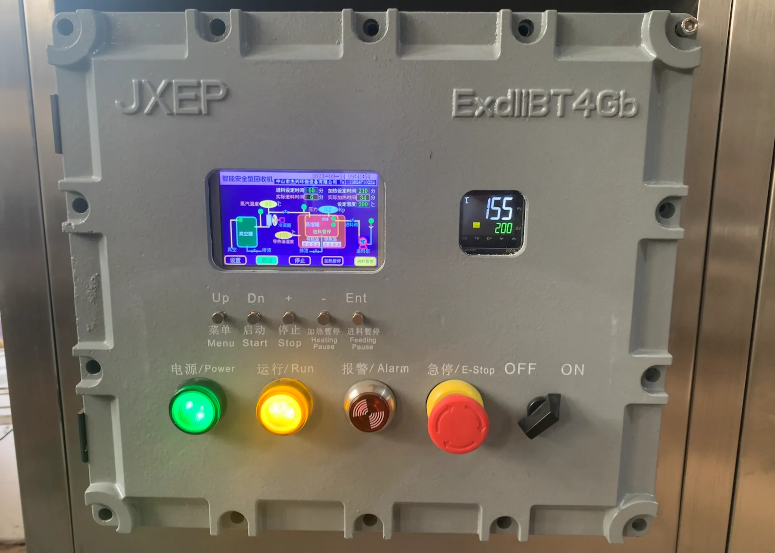 塑料橡胶机械及设备