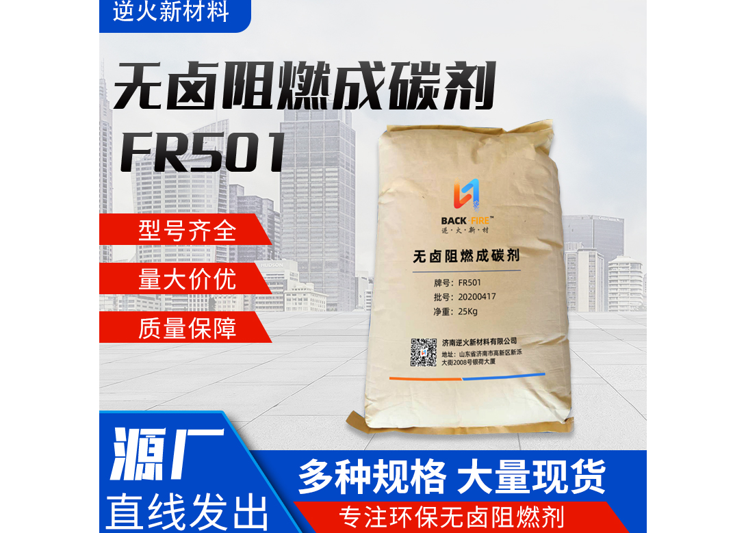 塑料弹性体