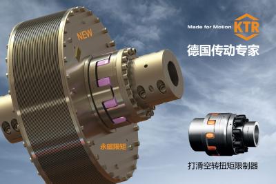 永磁限矩联轴器 扭矩限制器    开天传动系统（浙江）有限公司