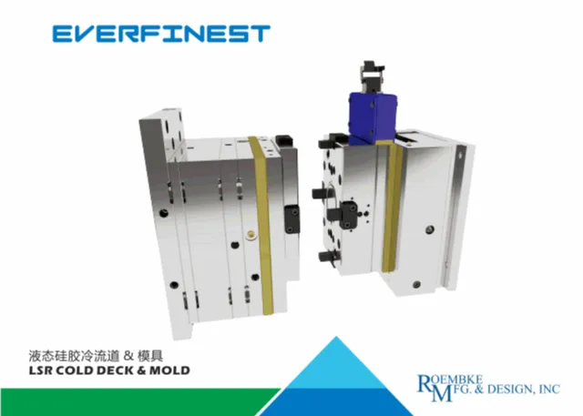 塑料橡胶机械及设备
