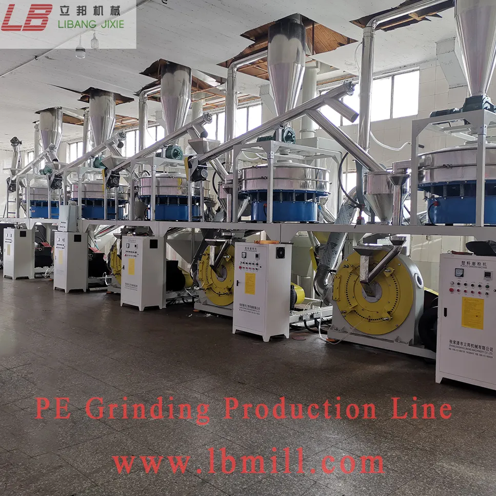 塑料橡胶机械及设备