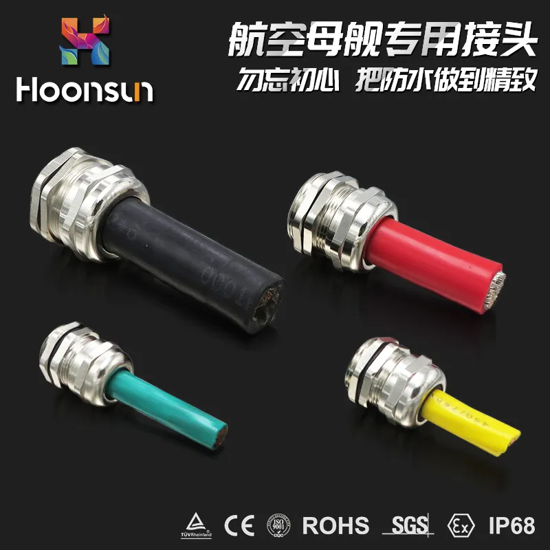 电缆接头    浙江鸿祥连接器有限公司