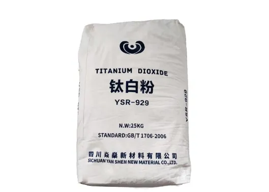 软塑料用钛白粉    广东皓辰新材料有限公司