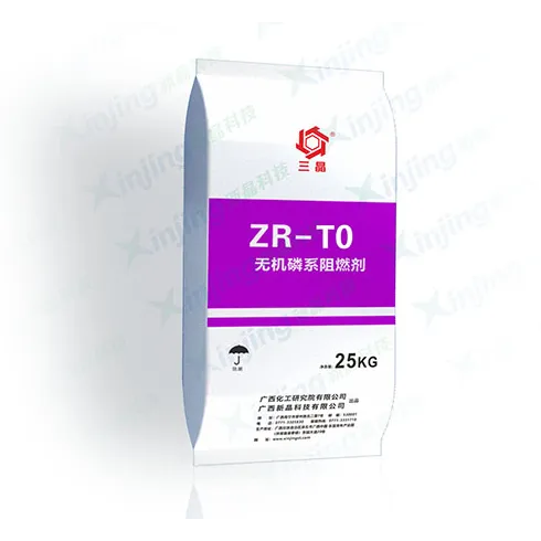 ZR-T0 阻燃协效剂    广西新晶科技有限公司