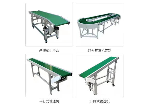 输送带-流水线    青岛赛威自动化设备有限公司
