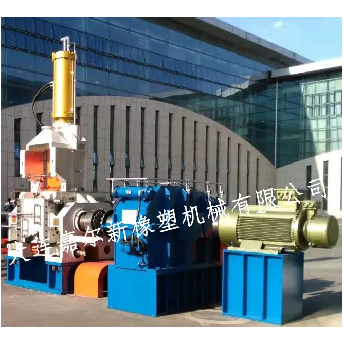 密闭式炼胶机（气动上顶栓）    大连嘉尔新橡塑机械有限公司