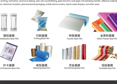 聚酯薄膜    科泽新材料股份有限公司