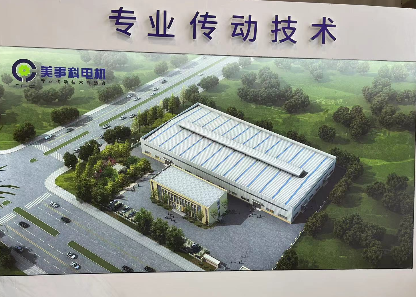 塑料橡胶机械及设备