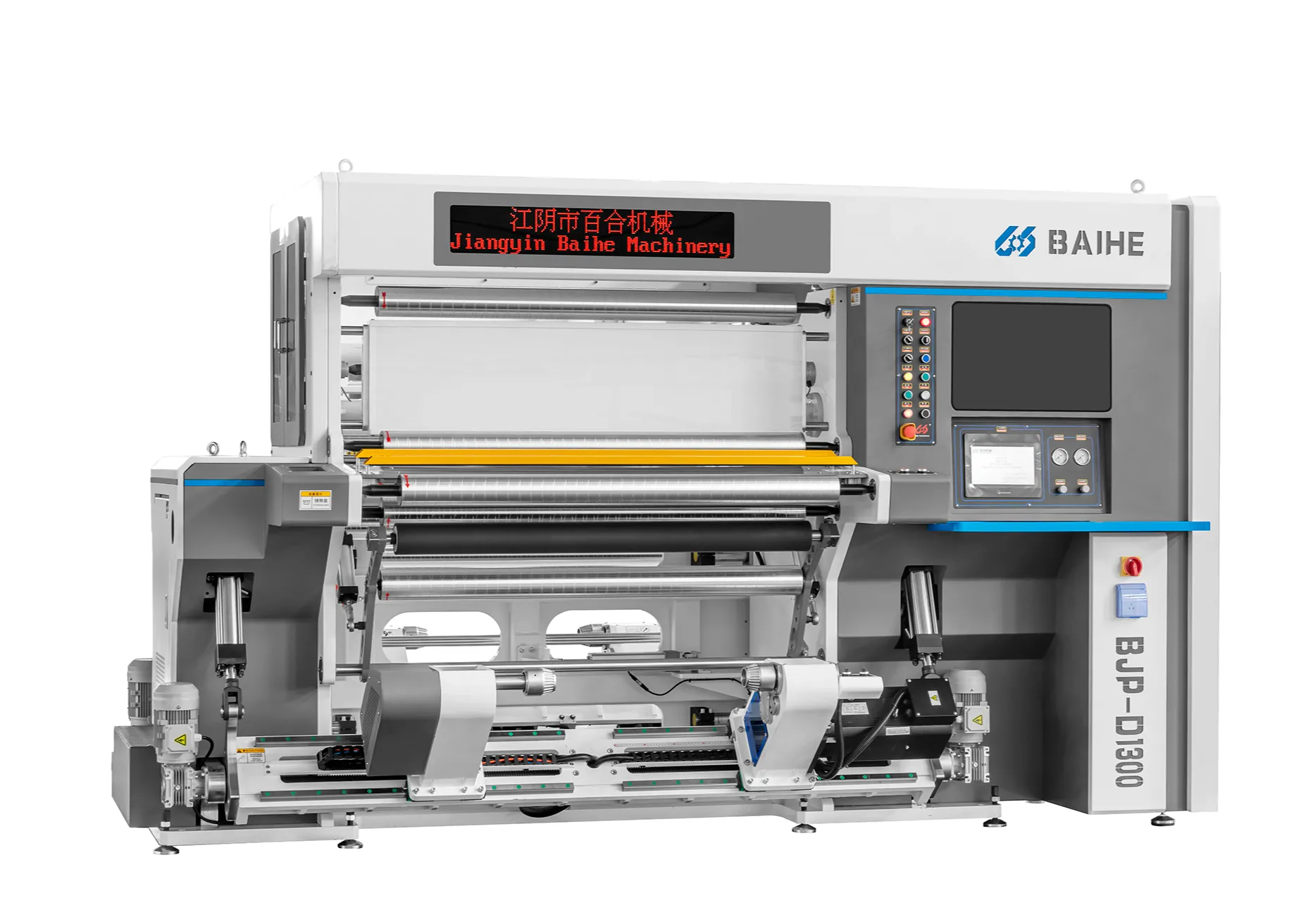 塑料橡胶机械及设备