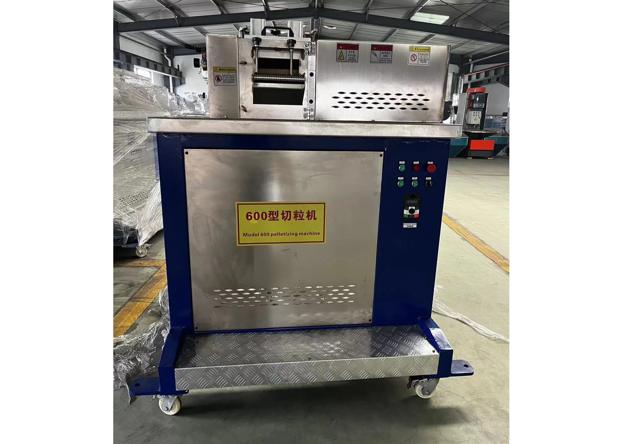 塑料橡胶机械及设备