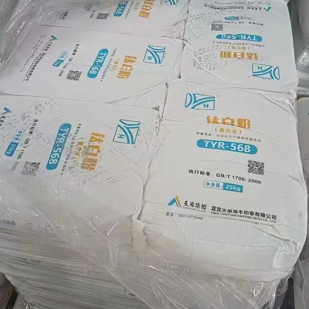 塑料弹性体