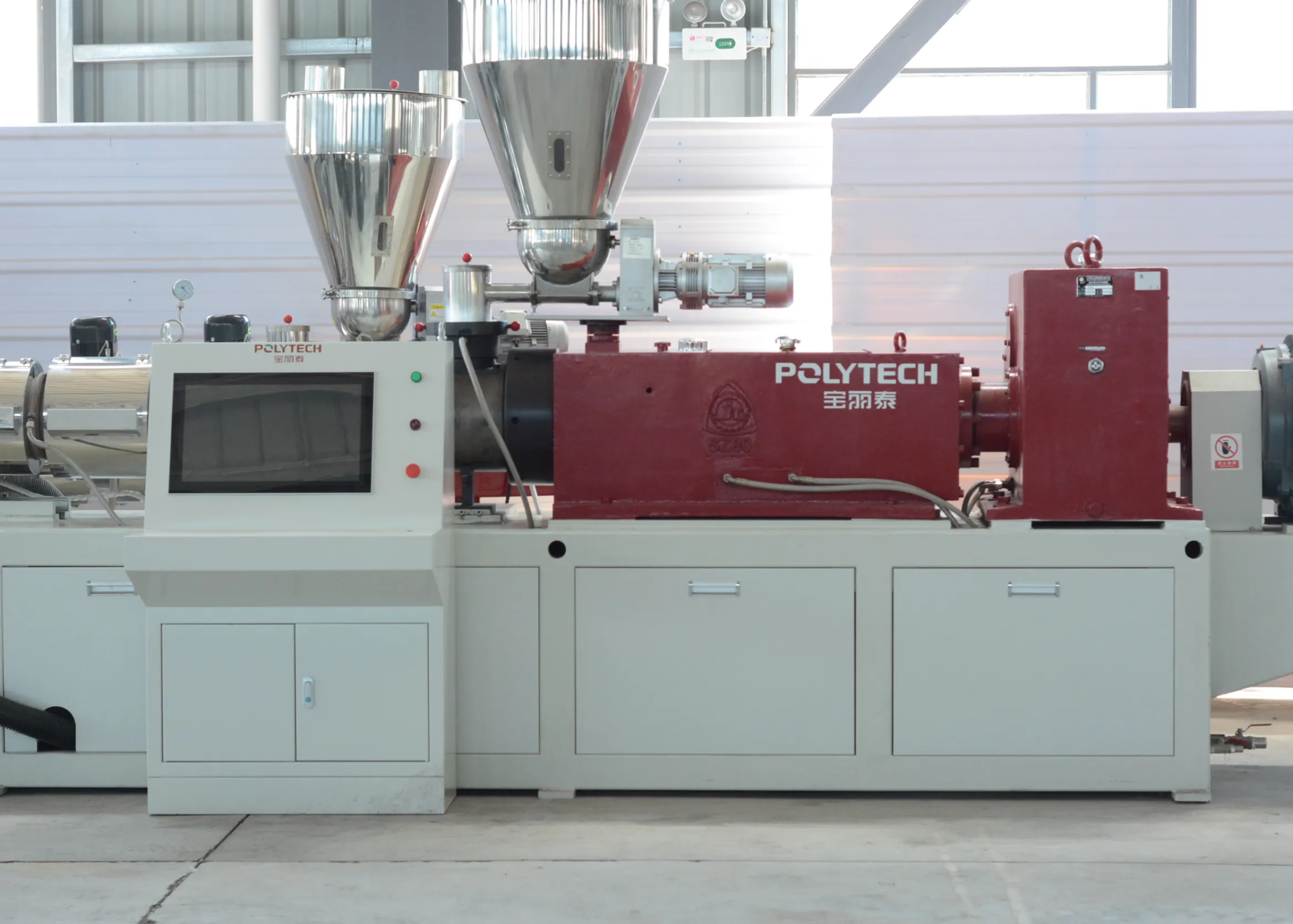 塑料橡胶机械及设备