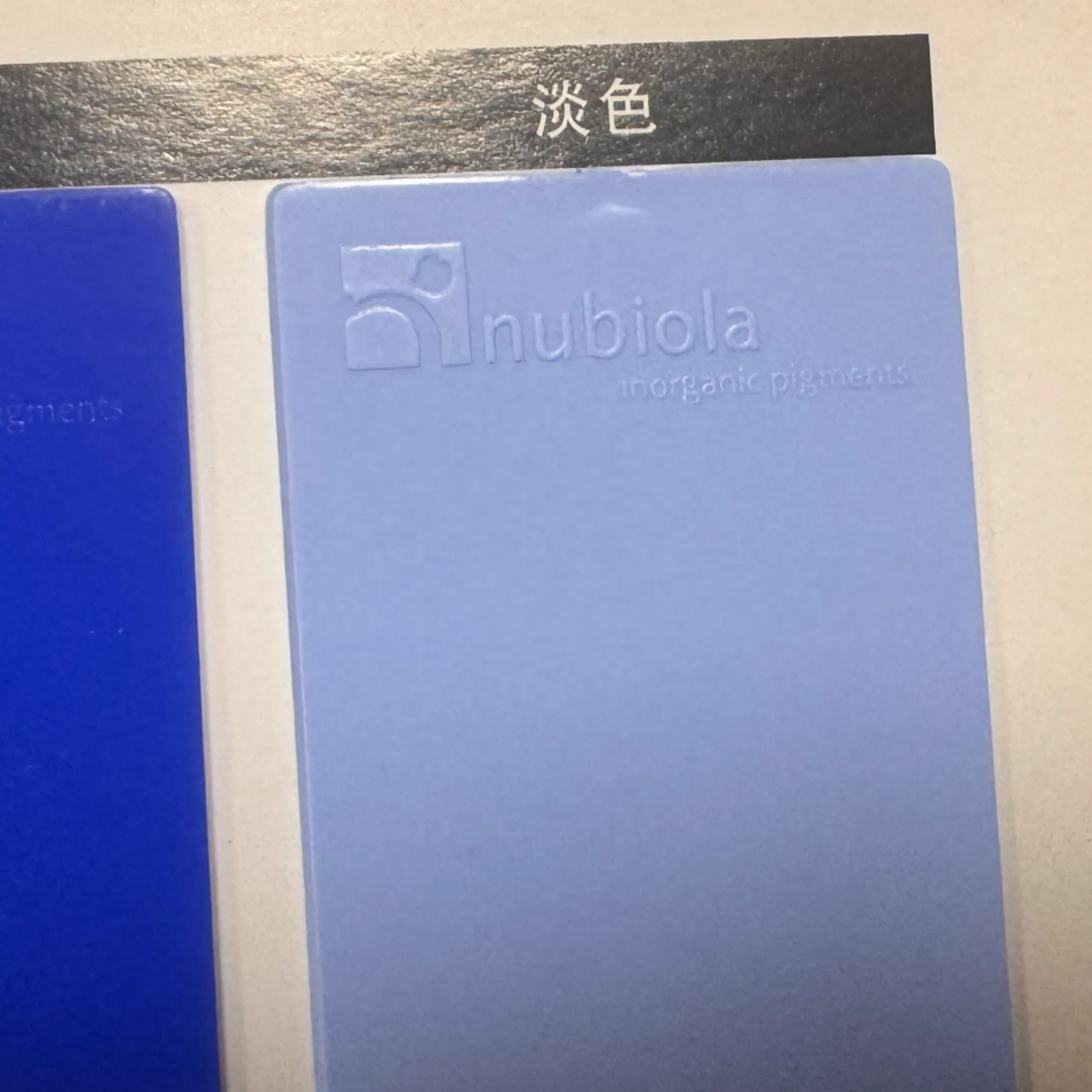 塑料弹性体