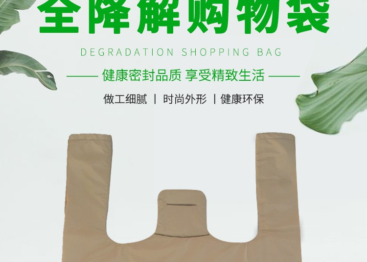 塑料弹性体
