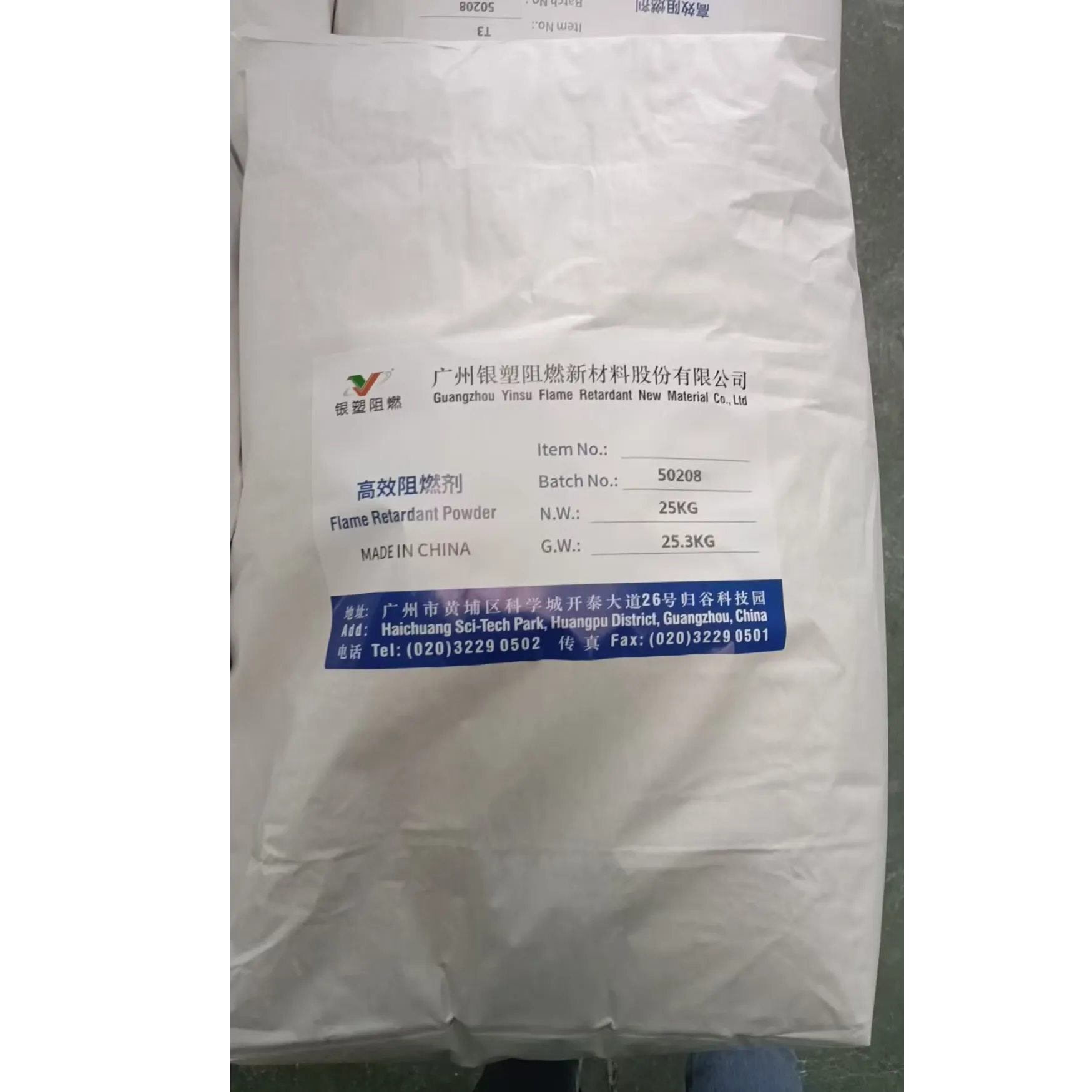 塑料弹性体