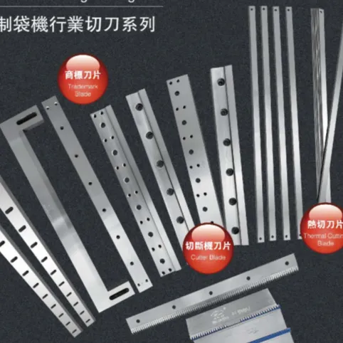 塑料橡胶机械及设备