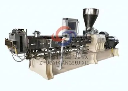 塑料橡胶机械及设备