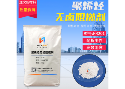 塑料弹性体