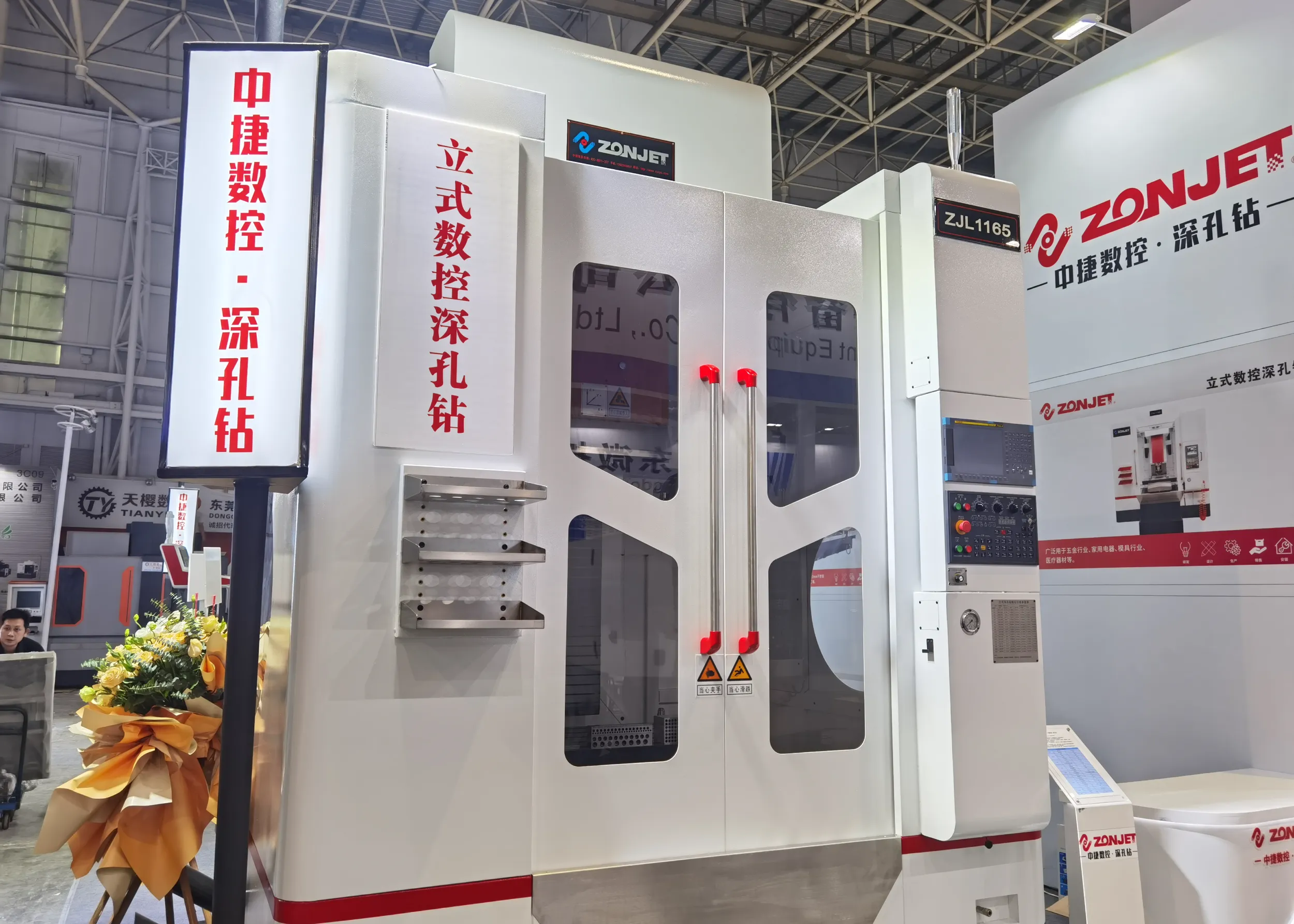 塑料橡胶机械及设备