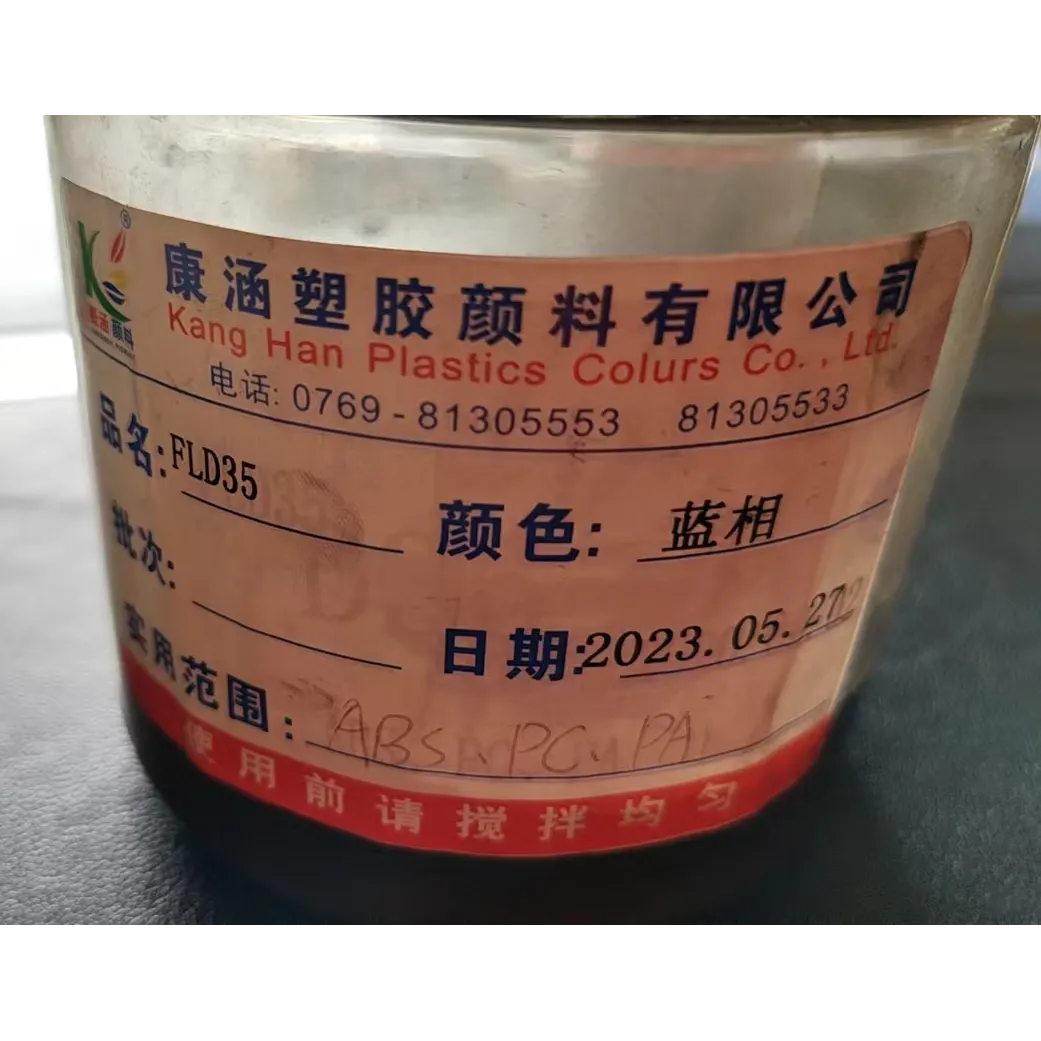 硬胶调色常用兰相高温油化黑粉    东莞市康涵塑胶颜料有限公司
