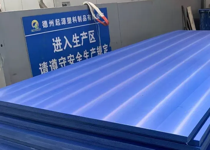 塑料弹性体