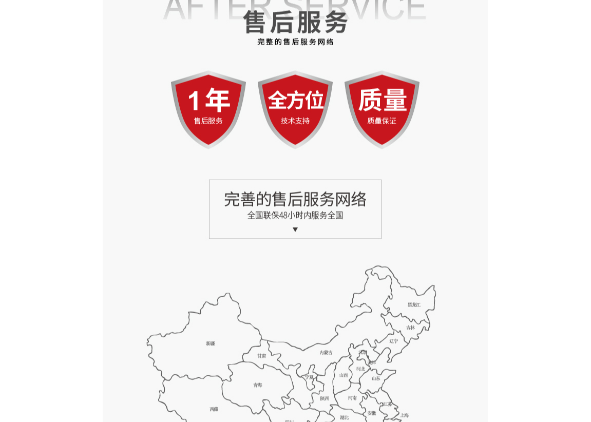 塑料橡胶机械及设备