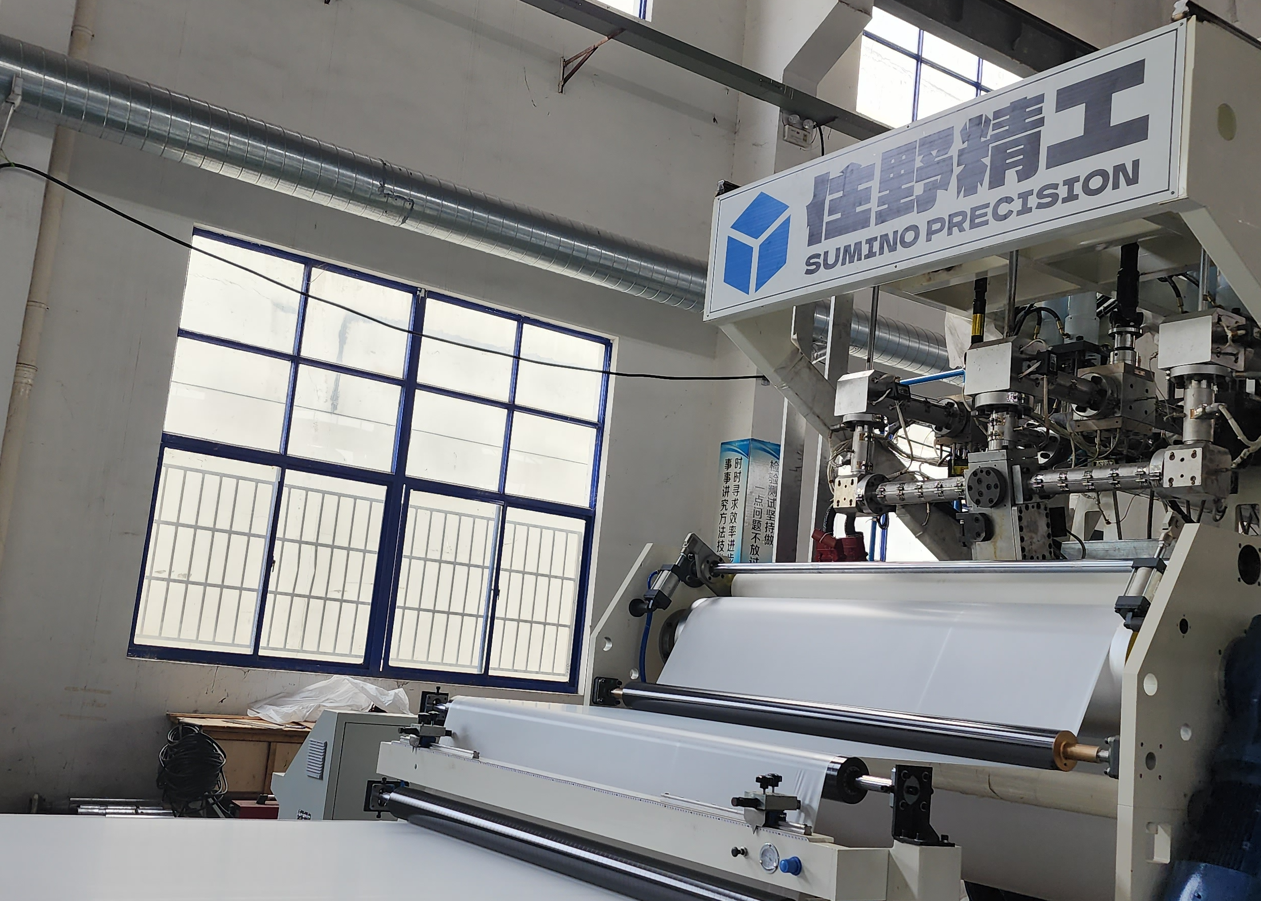 塑料橡胶机械及设备