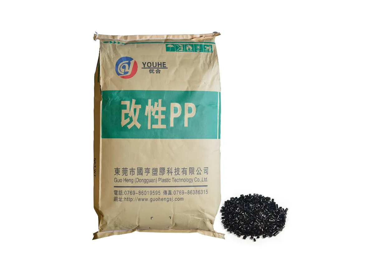 PP+80%PCR YOUHE1208 新型环保材料    东莞市国亨塑胶科技有限公司