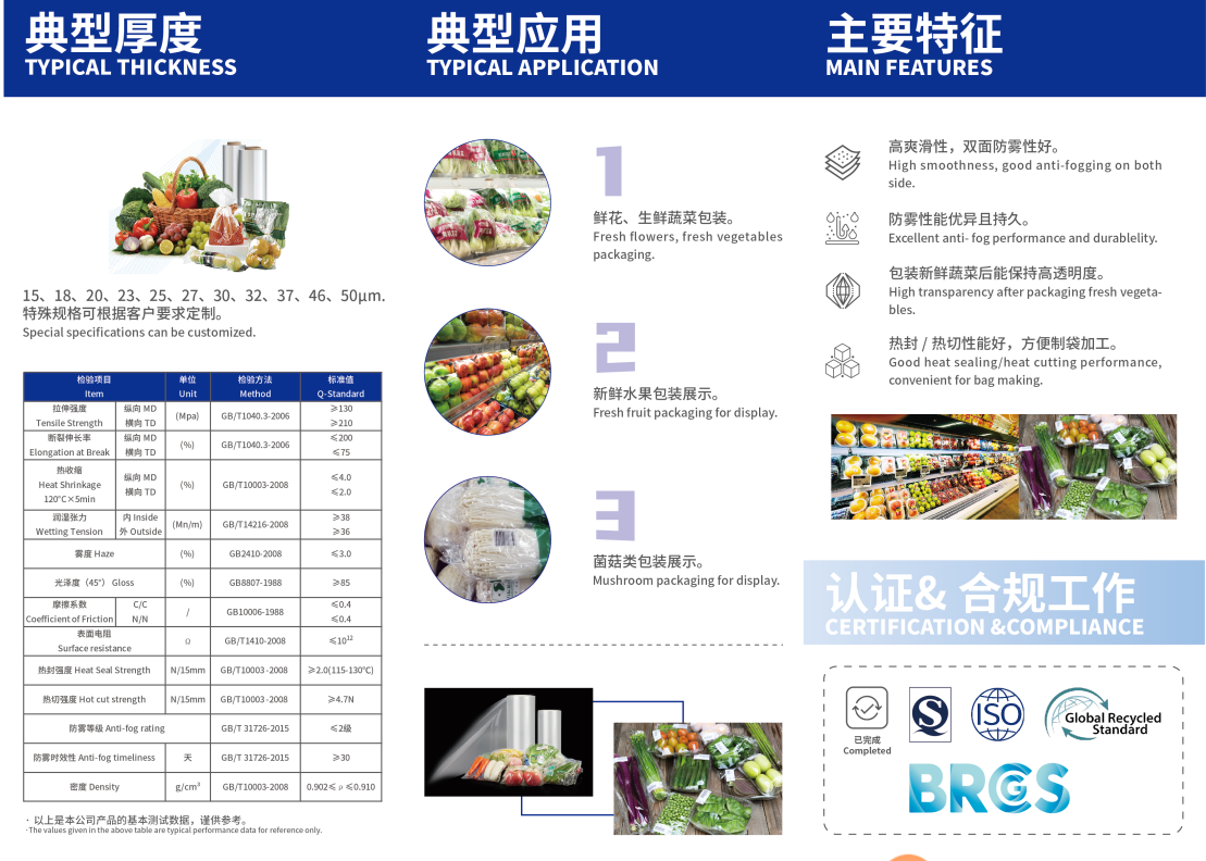 塑料弹性体