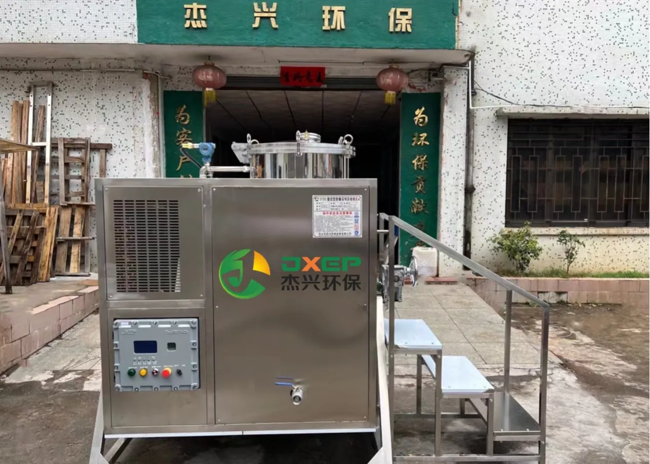 塑料橡胶机械及设备