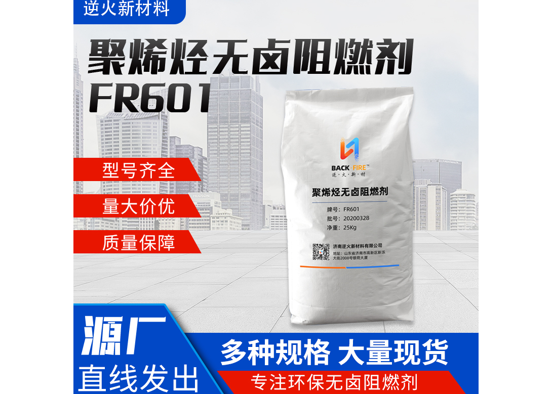 塑料弹性体