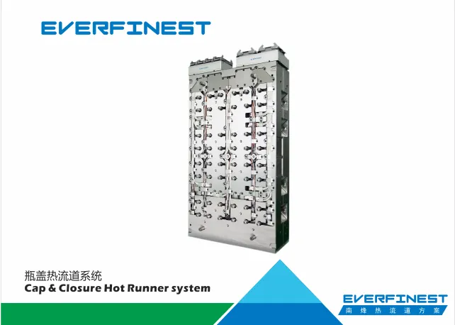 塑料橡胶机械及设备