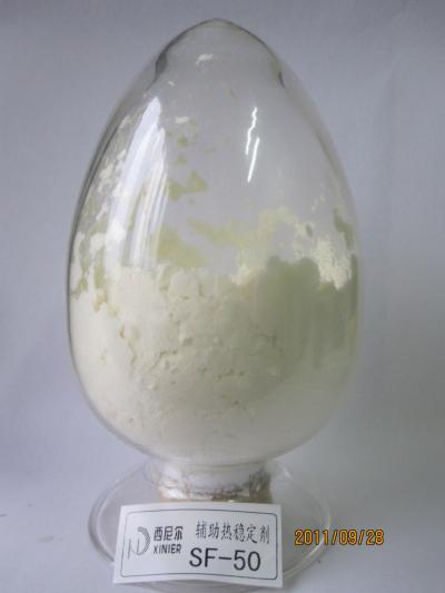 β-二酮/粉体SF-50/粉体SF-55/粉体SF-83/液体SF-810    上海石化西尼尔化工科技有限公司