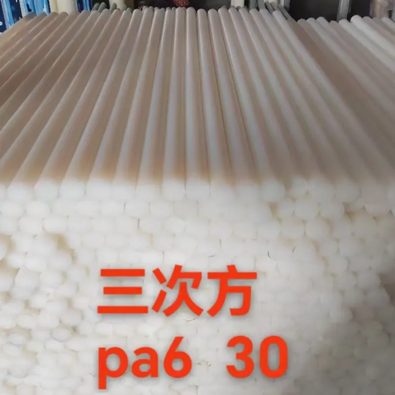 塑料弹性体