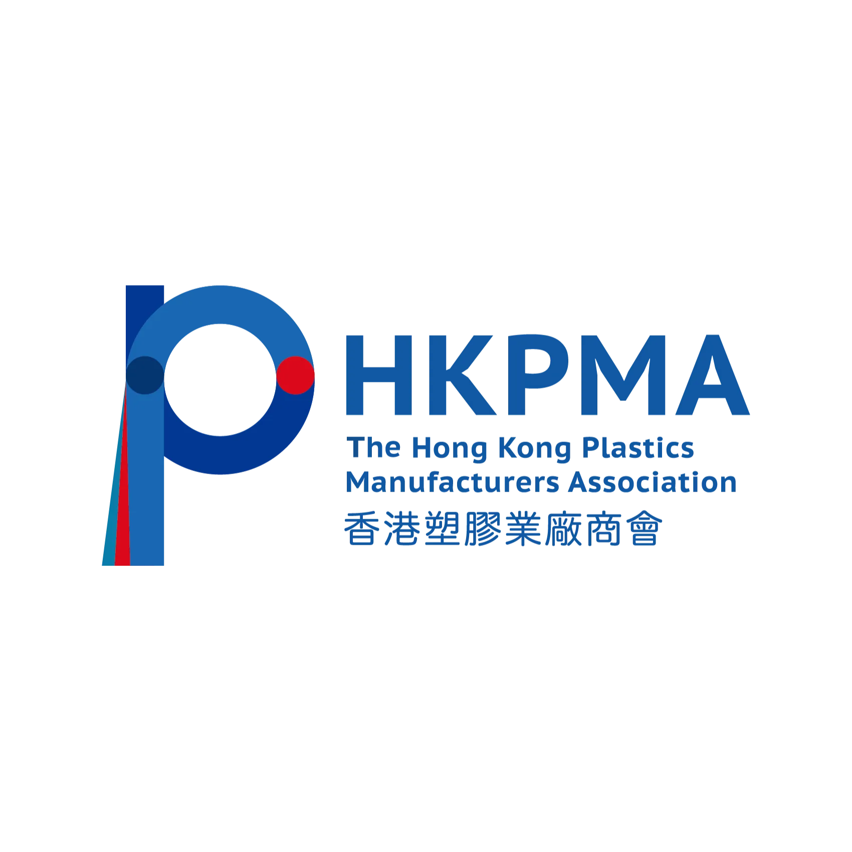 先进塑料原料/先进塑胶原料    香港塑胶业厂商会