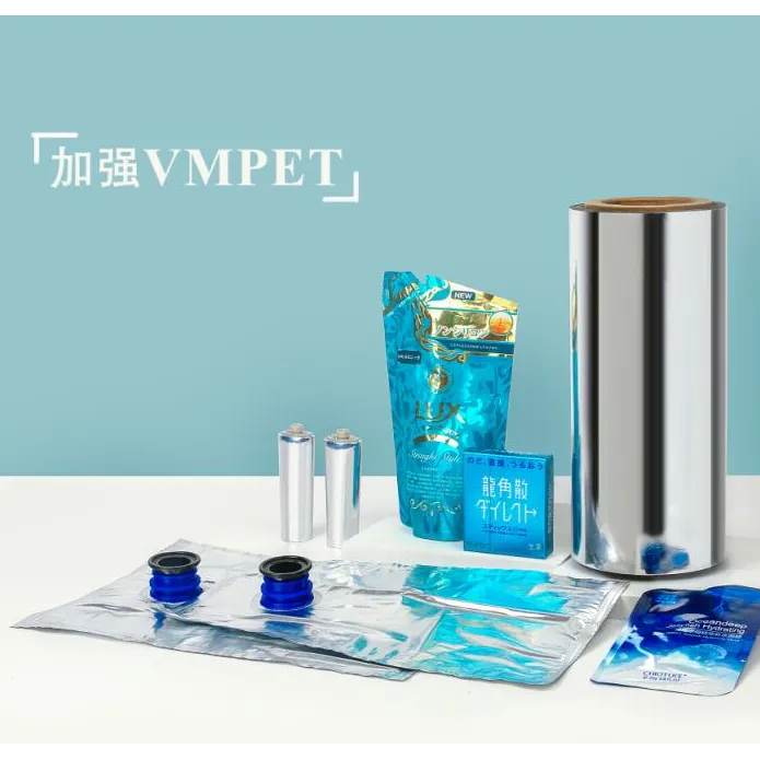 加强VMPET    安徽省通达新材料有限公司