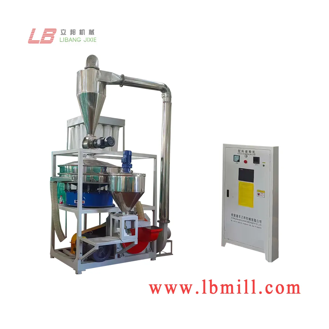 塑料橡胶机械及设备