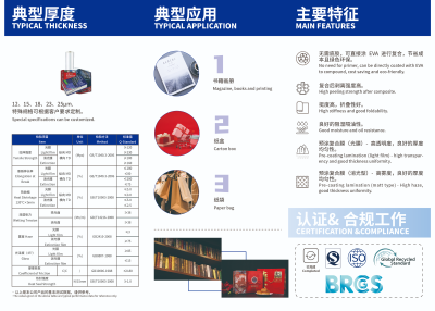 塑料弹性体