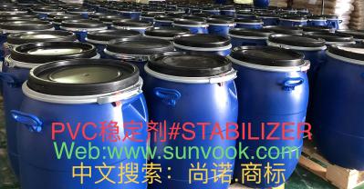 塑料弹性体