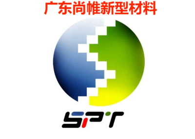 PA用无卤阻燃剂，PBT用无卤阻燃剂， 过850度灼热丝用阻燃剂    广东尚帷新型材料有限公司