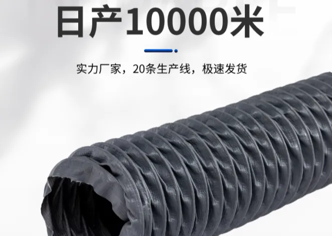 塑料弹性体
