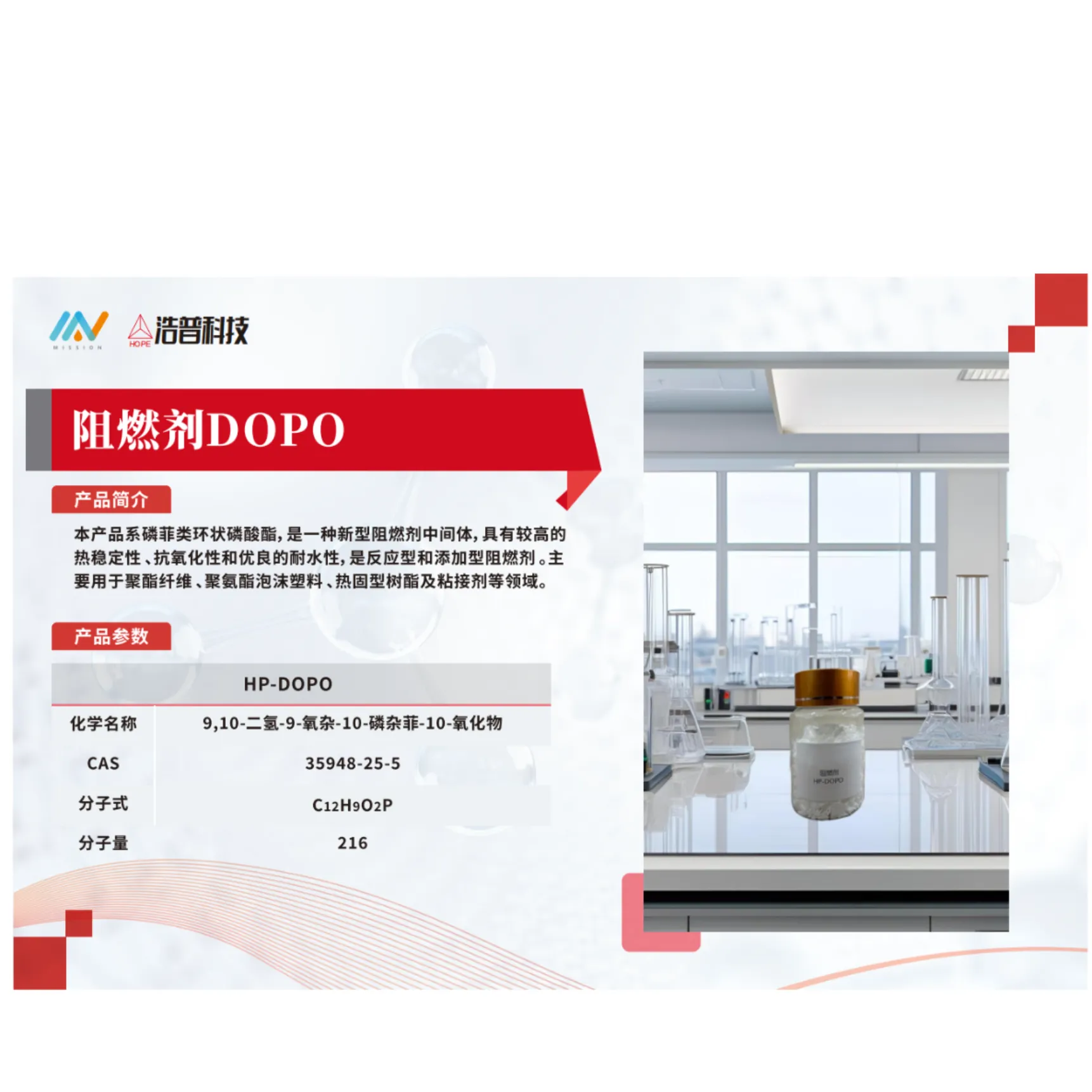 塑料弹性体