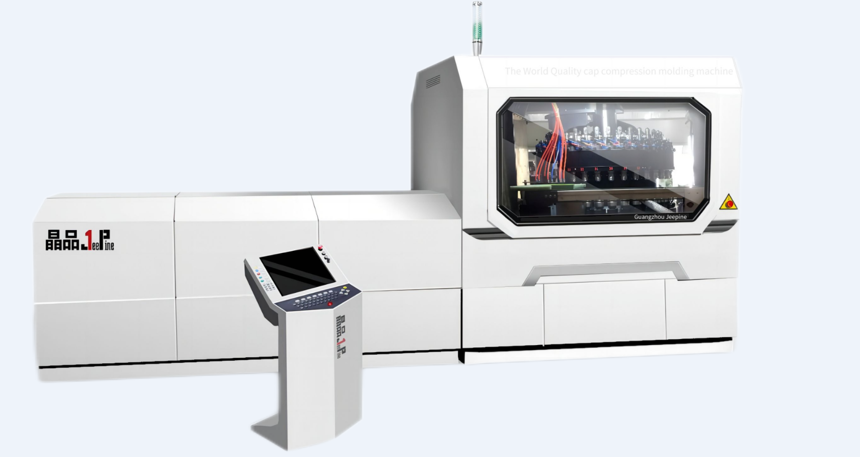 塑料橡胶机械及设备