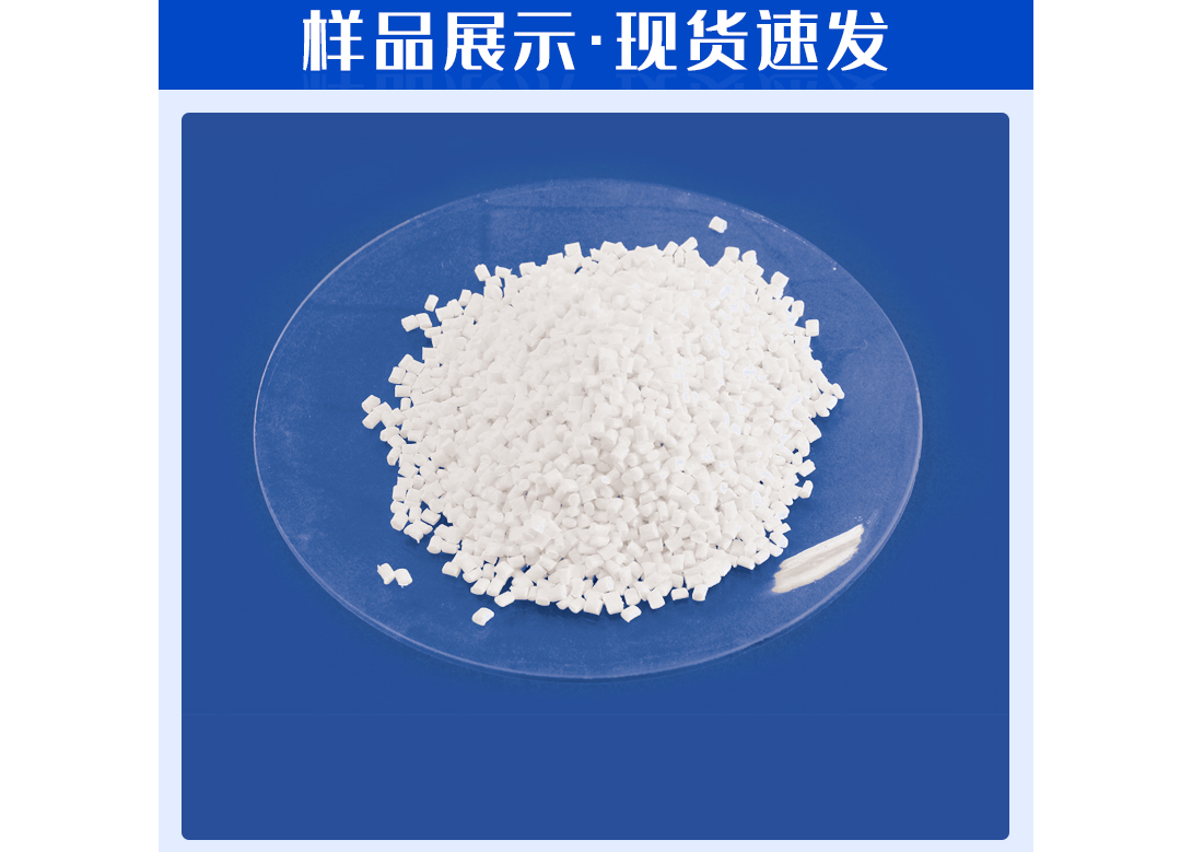 塑料弹性体